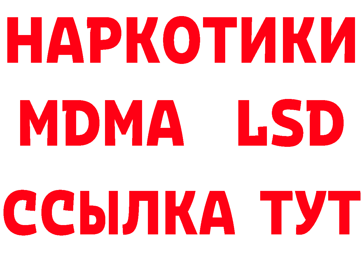 Амфетамин Розовый вход сайты даркнета blacksprut Югорск